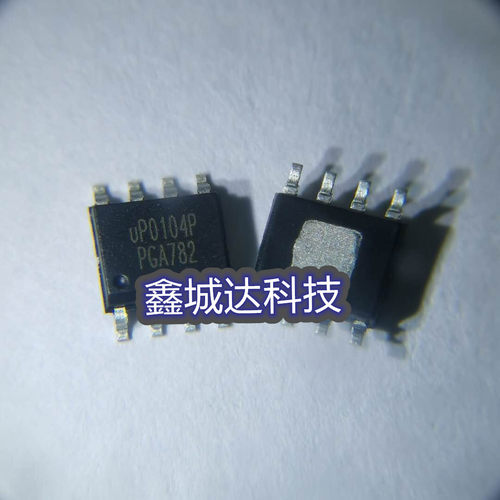 UP0104PSU8 UP0104P UP0104S UP7717UB SOP8全新