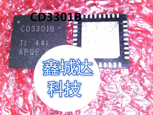 CD3301RHHR CD3301 CD3301BRHHR CD3301B CD3301A QFN36 全新原装