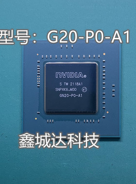 GN20-E5-A1 GN20-E7-A1 GN20-P0-A1 GN20-P1-A1 全新原装