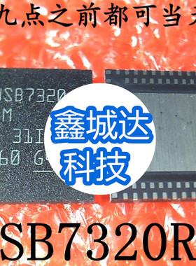 全新原装 PTUSB7320 TUSB7320RKM TUSB7320 可直拍