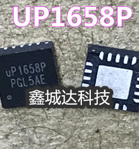 UP1658PQKF UP1658R UP1658P UP165BR QFN20 全新原装 现货可直拍