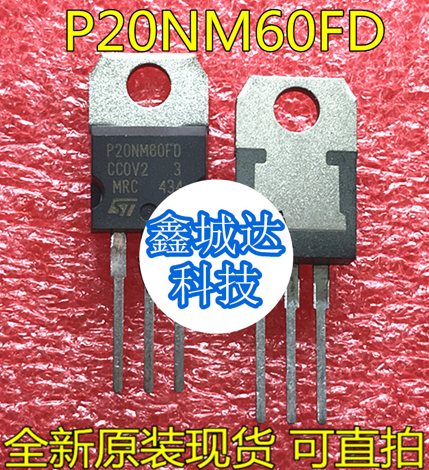 全新原装 STP20NM50FD P20NM60FD TO-220 一个起拍 可直拍 举报