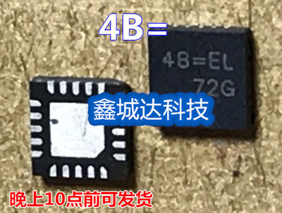 全新原装 RT8207PGQW 4B=2B 4B=1E 4B=3L 4B= QFN20 一件起售