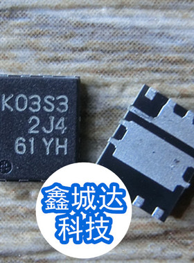 全新原装 KO3S3 K03S3 RJK03S3 RJK03S3DPA QFN 一个起拍 可直拍