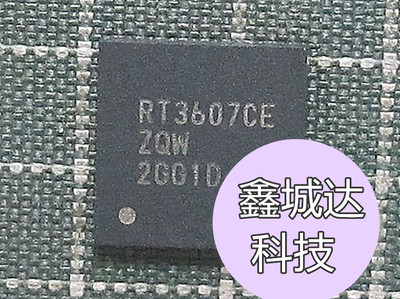 RT3607CEQW RT3607CE GQW QFN56 全新现货 拍下即发
