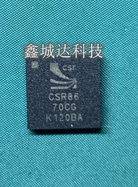 全新现货 CSR8670CG CSR86 70CG BGA112 蓝牙模块IC 一个起售直拍