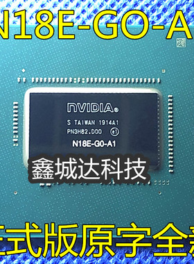 N18E-G0-A1 N18E-GO-A1 N18E-G3-A1 TU104-750-A1 TU117-300-A1