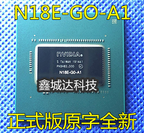 N18E-G0-A1 N18E-GO-A1 N18E-G3-A1 TU104-750-A1 TU117-300-A1