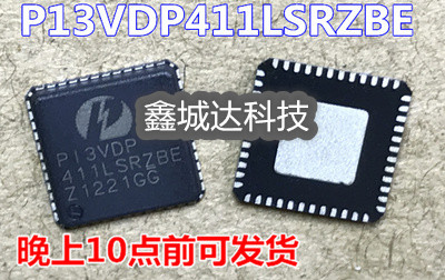全新现货 P13VDP411LSZBE PI3VDP411LSZBE 一6元