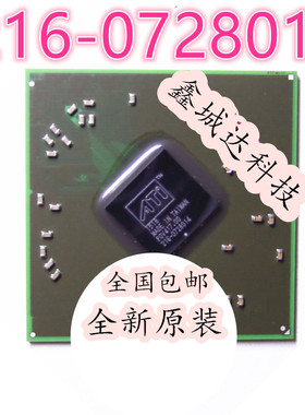 全新改良216-0728016 216-0749001 216-0728014 216-0728009