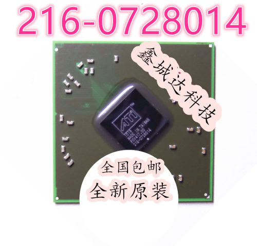 全新改良216-0728016 216-0749001 216-0728014 216-0728009