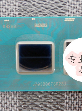 I3 7100U SR2ZW I5 7200U SR2ZU I7 7500U SR2ZV 7代笔记本CPU