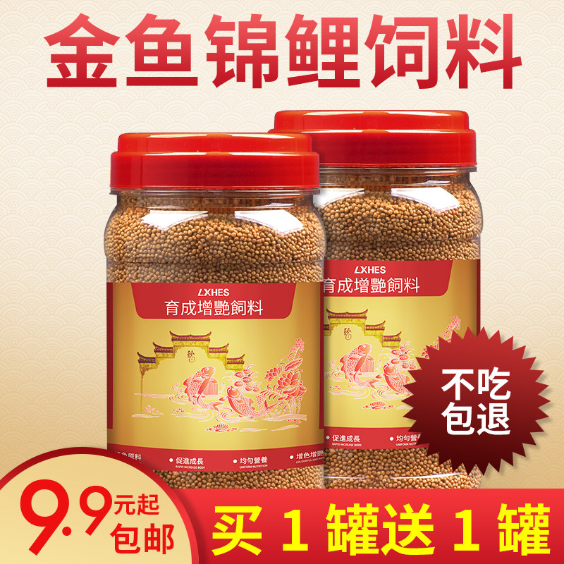 Goldfish Koi feed Spirulina Enriched Ornamental fish Coldwater Muddy Waters Fish grain General type Fish Foodin the Pet/Pet food and supplies , Aqua World , Ornamental fish feed  category - from Buy2taobao.com to provide professional Taobao agent buy service