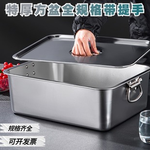 316不锈钢盆食品级加厚特深长方形特大号304平底方盘商用托盘加深