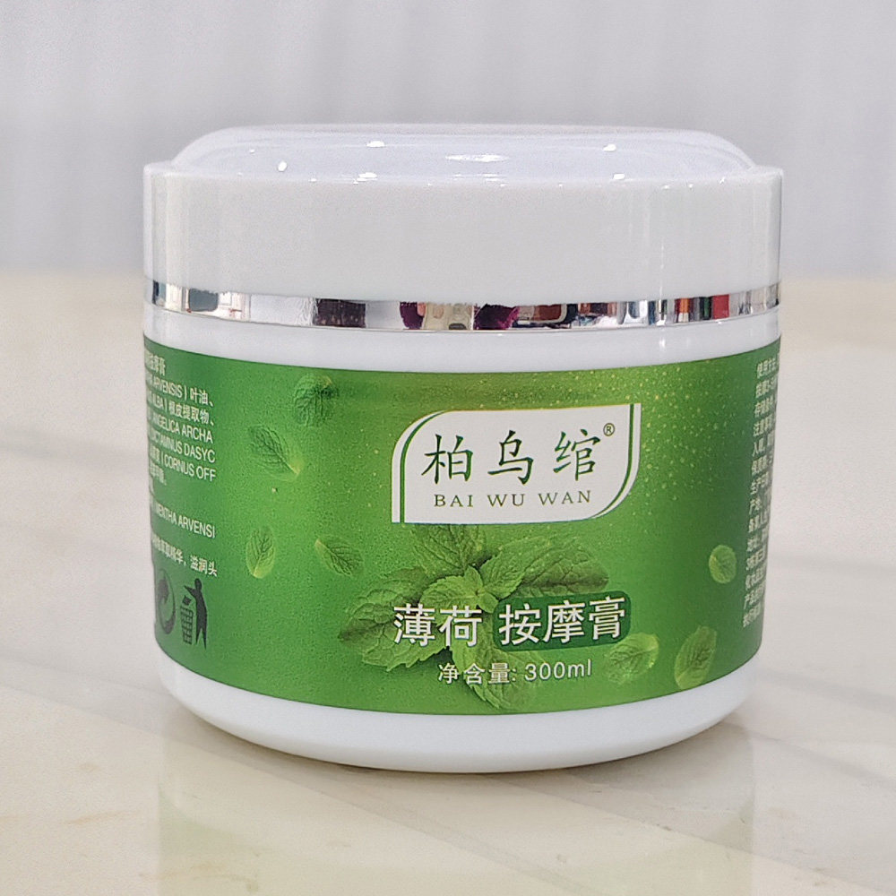 柏乌绾薄荷按摩膏草本植萃修护毛躁滋润头皮养护发丝无油皮屑正品