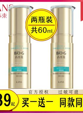 【买1送1】韩束聚时光精华液60ml