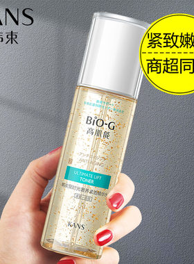 韩束高肌能奢养紧致精华水