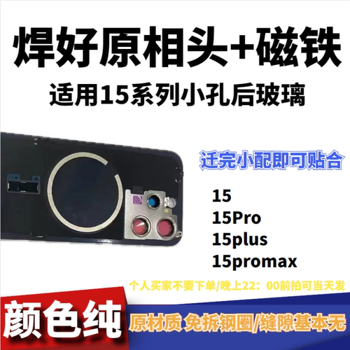 溢龙科技手机配件一体冷雕