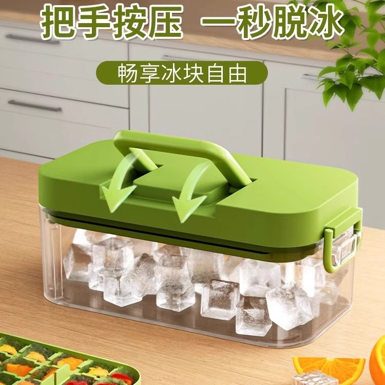 冻冰块模具盒按压冰格冰箱自制冰盒储存盒神器家用食品级大号容量