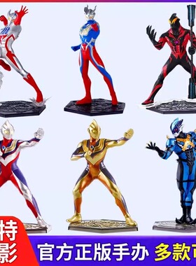 正版赛罗奥特曼手办模型摆件奥特侠影贝利亚人偶玩具男孩礼物纪念