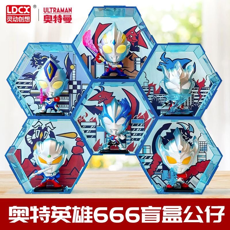 灵动创想奥特曼英雄666盲盒手办迪迦玩具赛罗六摆件公仔人偶