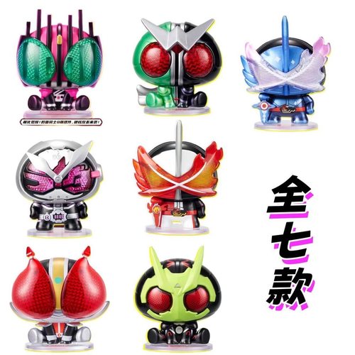 灵动创想迷你Q版帝骑w01电王圣刃