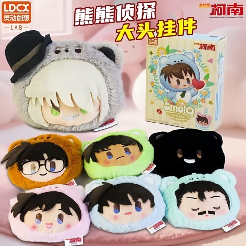 正版灵动创想名侦探柯南熊熊侦探篇怪盗基德大头挂件毛绒配饰玩具