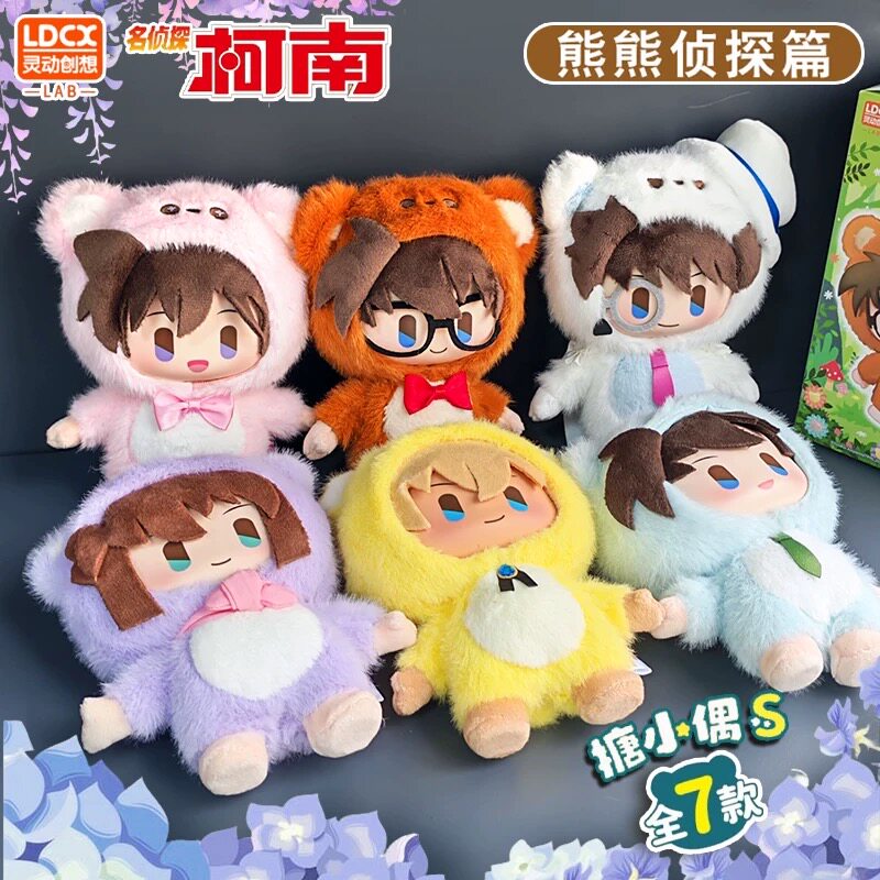 灵动创想名侦探柯南搪胶毛绒盲盒可爱公仔挂件手办周边礼物玩偶