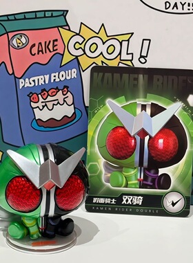 灵动创想假面骑士迷你Q版帝骑w01时王圣刃手办周边摆件玩具盲盒