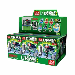 灵动创想假面骑士口袋剧场空我歌查德w模型摆件挂件玩具盲盒手办