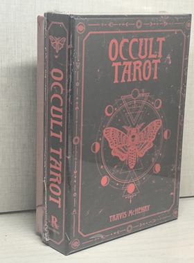 occult tarot神秘塔罗牌Travis McHenry英文原版盒装