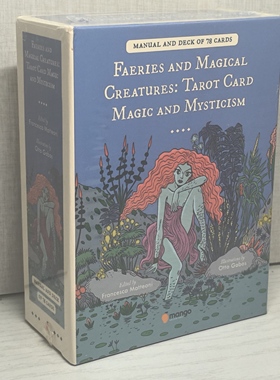 Faeries and Magical Creatures精灵和魔法生物塔罗牌英文版盒装