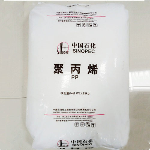 PP/茂名石化/HHP1 洗衣机内桶及零件专 用国产PP塑胶原料