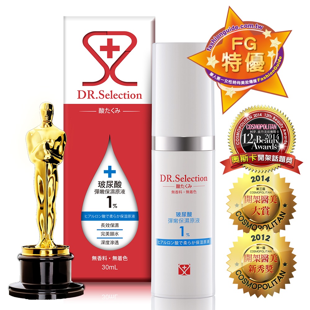 赛莱斯保湿补水弹润所有肤质适合