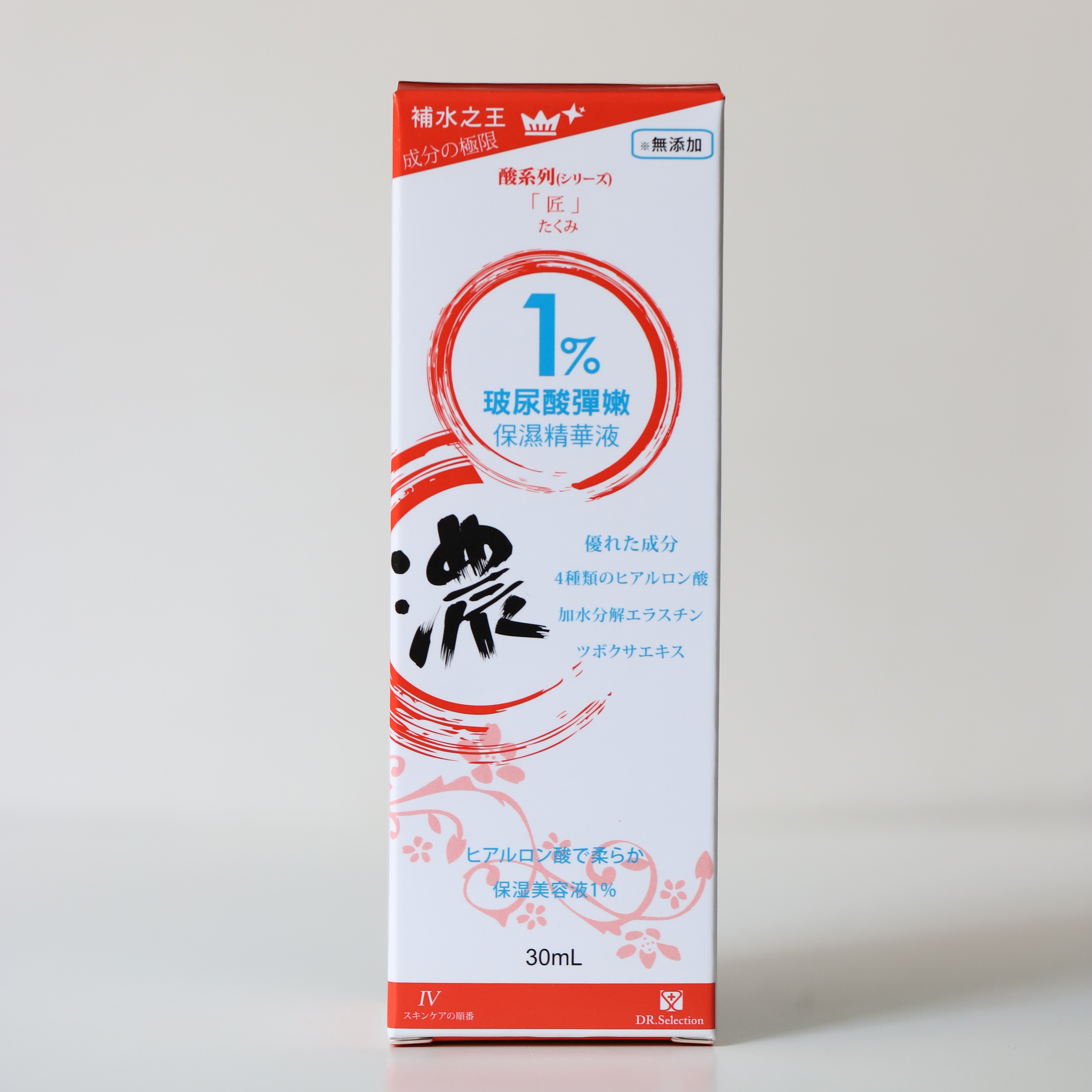 赛莱斯保湿补水弹润所有肤质适合