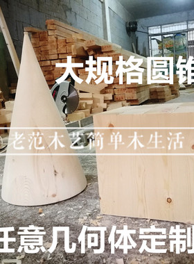 diy异形立方体几何模型装饰摆件