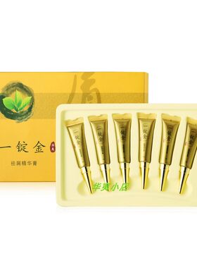 华夷一锭金止痒去屑针对毛囊炎