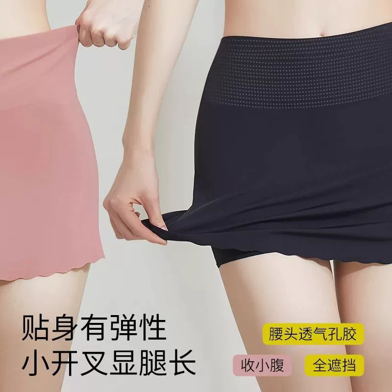 泳裤女高腰遮肚保守防走光打底平角短裤女士泳衣大码三分游泳裤裙