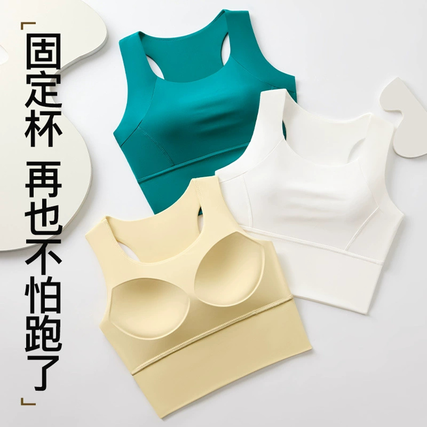 游泳专用内衣女速干胸罩带胸垫吊带背心女士上衣夏季运动健身文胸