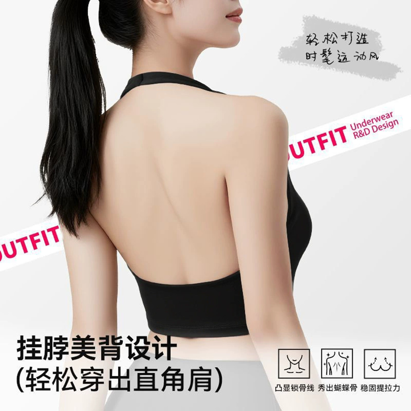 黑色挂脖吊带背心女内搭带胸垫外穿美背文胸一体游泳露背打底上衣