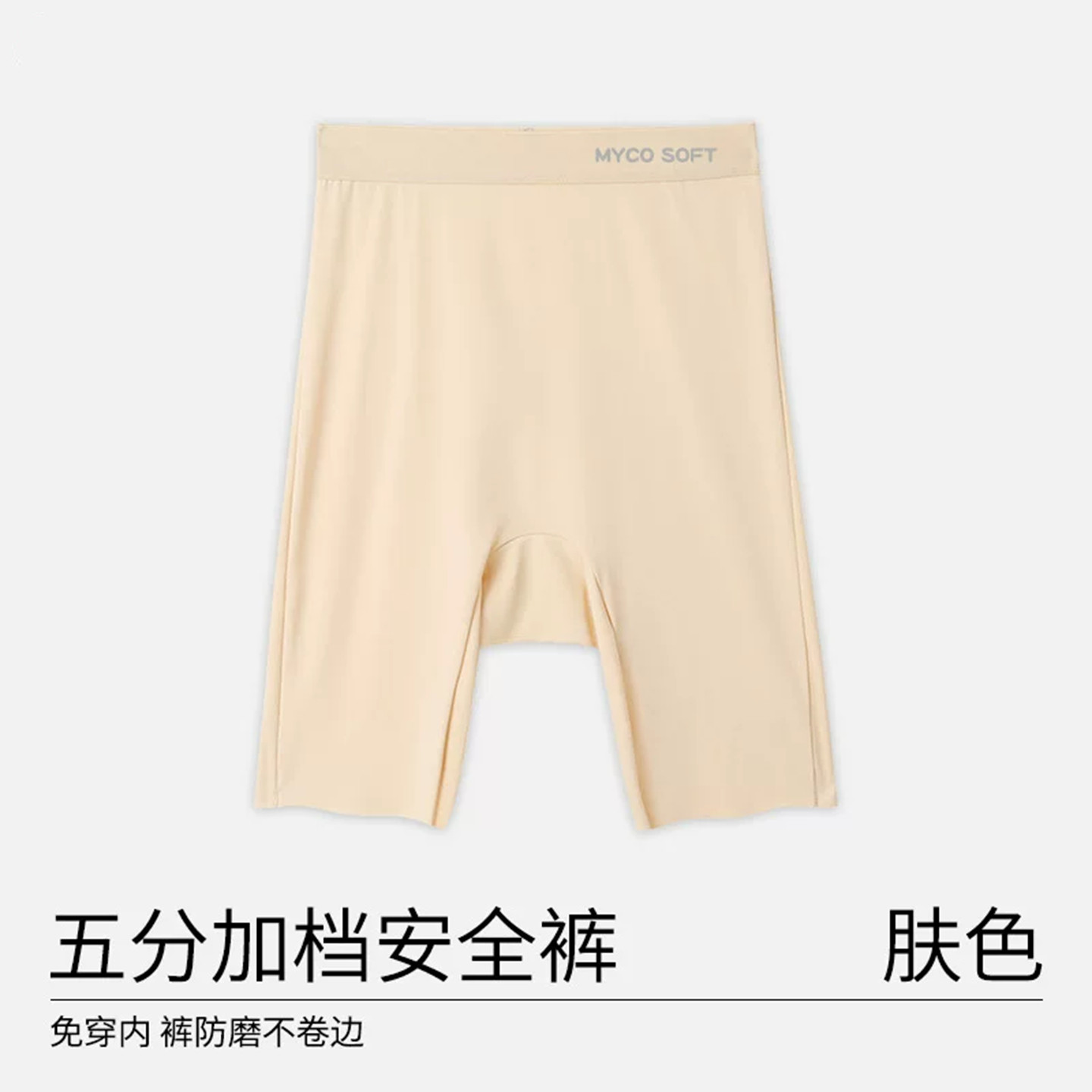 女泳裤单件平角高腰打底短裤单条单独速干游泳衣专用防走光安全裤