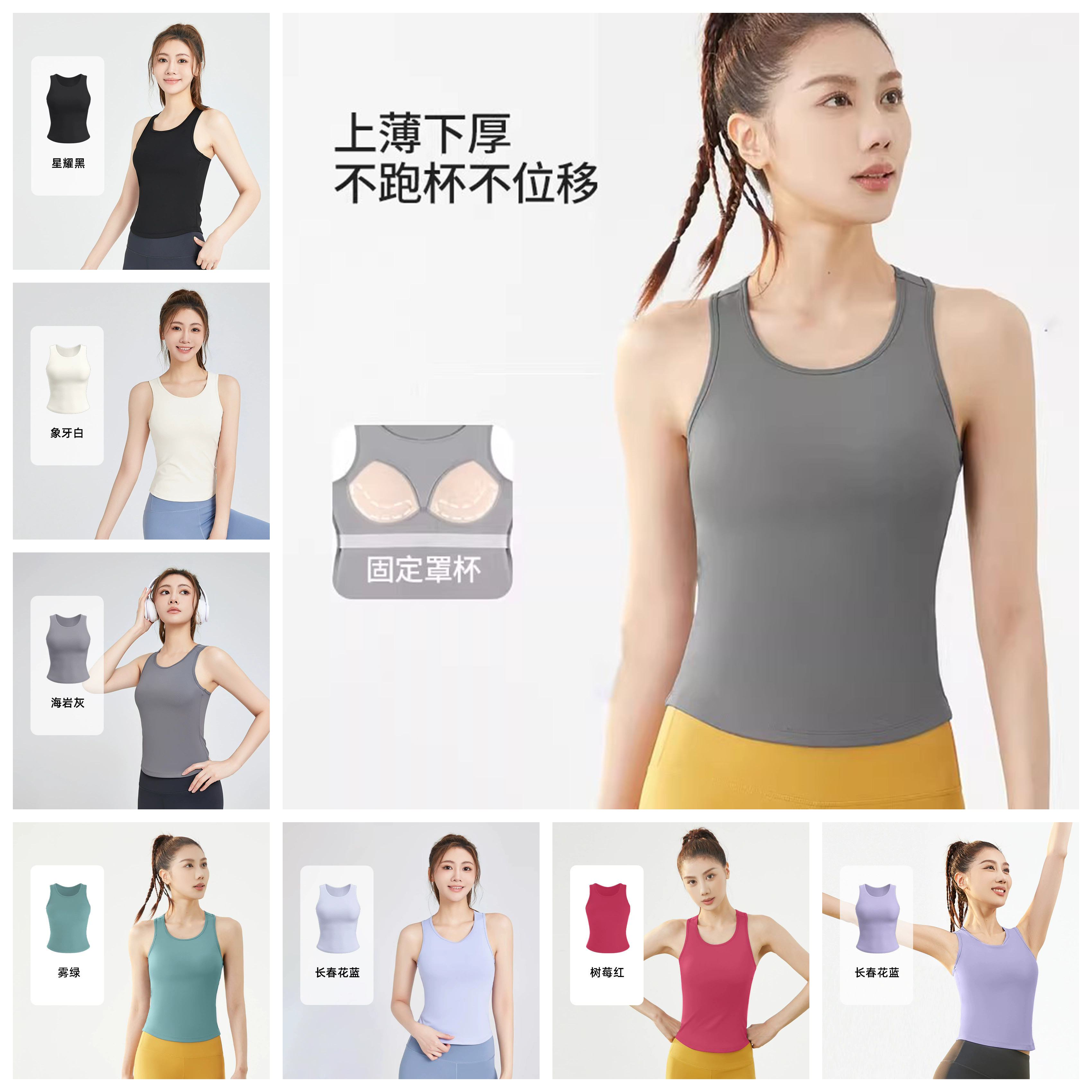 大码游泳衣运动文胸 潜水服百搭内衣 女士单独速干游泳背心固定杯