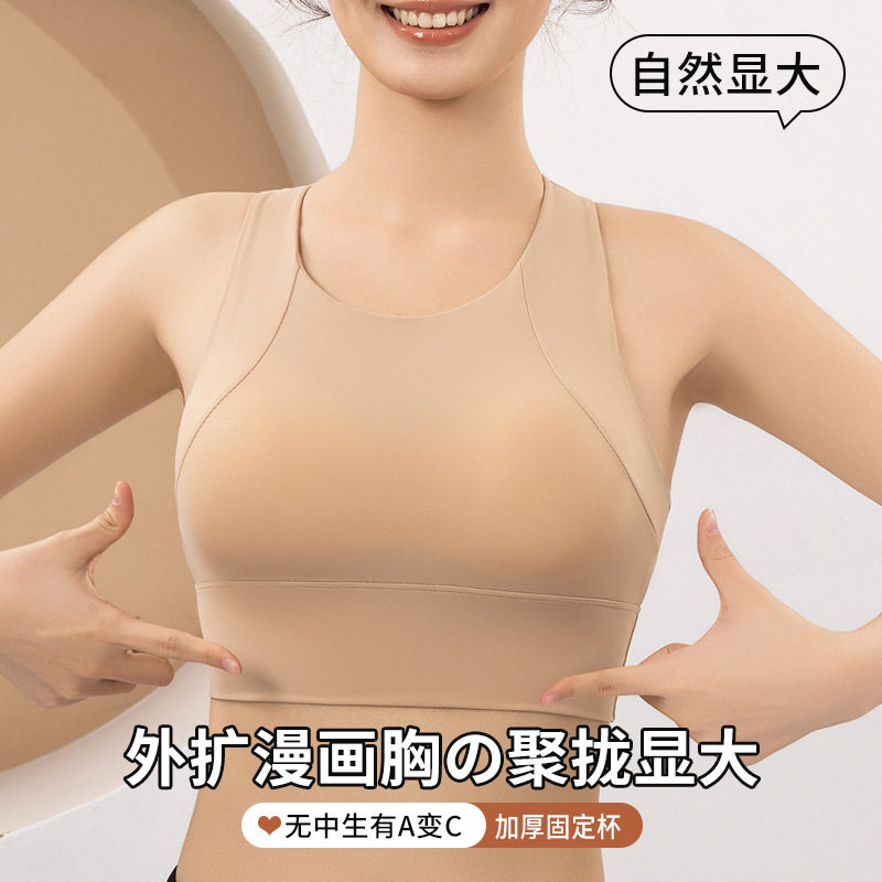 单独比基尼上衣女分体式泳衣无钢托带加厚胸垫聚拢游泳衣背心单件
