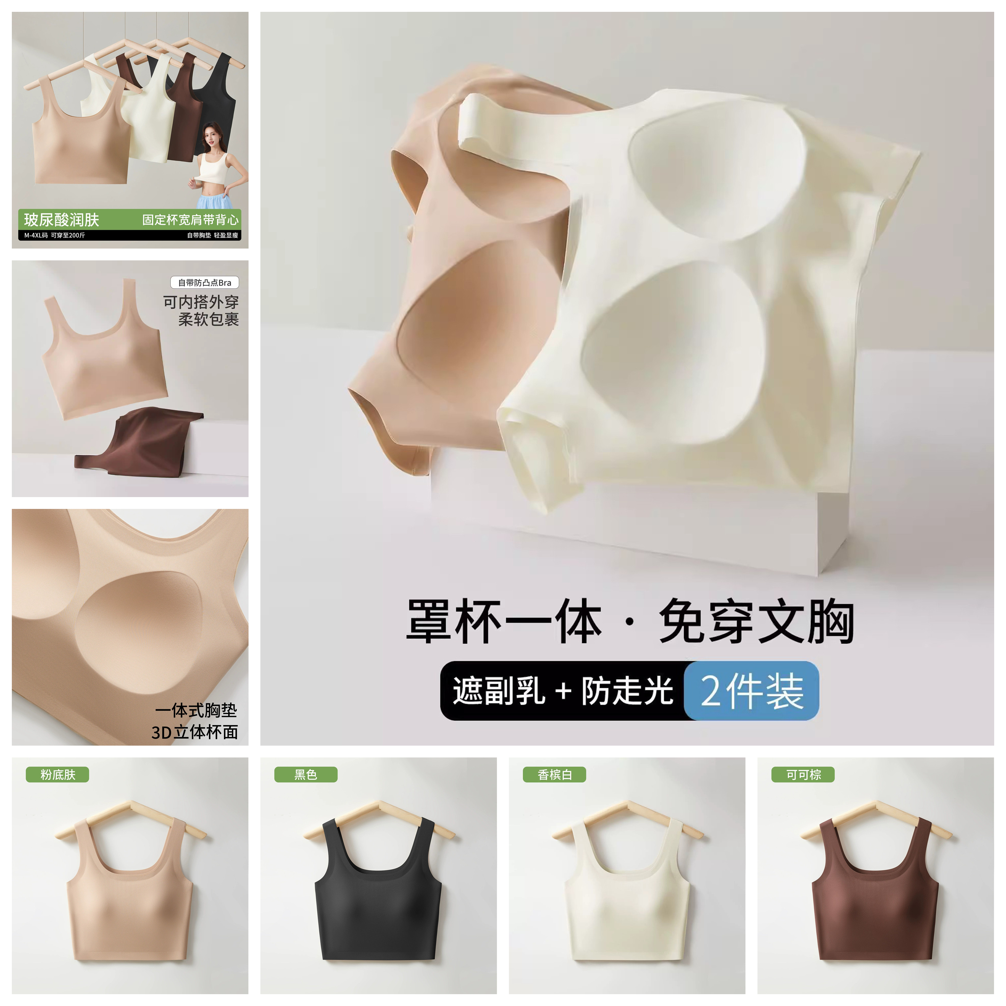 大码游泳衣运动文胸 潜水服百搭内衣 女士单独速干游泳背心含胸垫