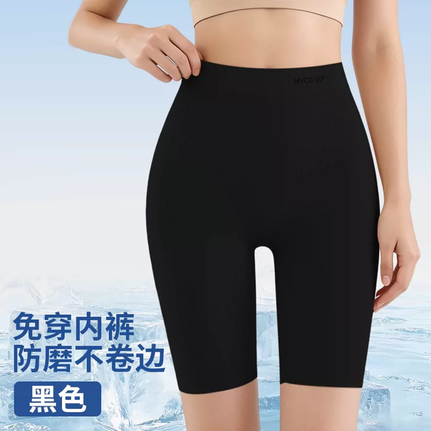 单独高腰平角五分裤女士下装大码遮肚显瘦防走光中长款温泉游泳衣