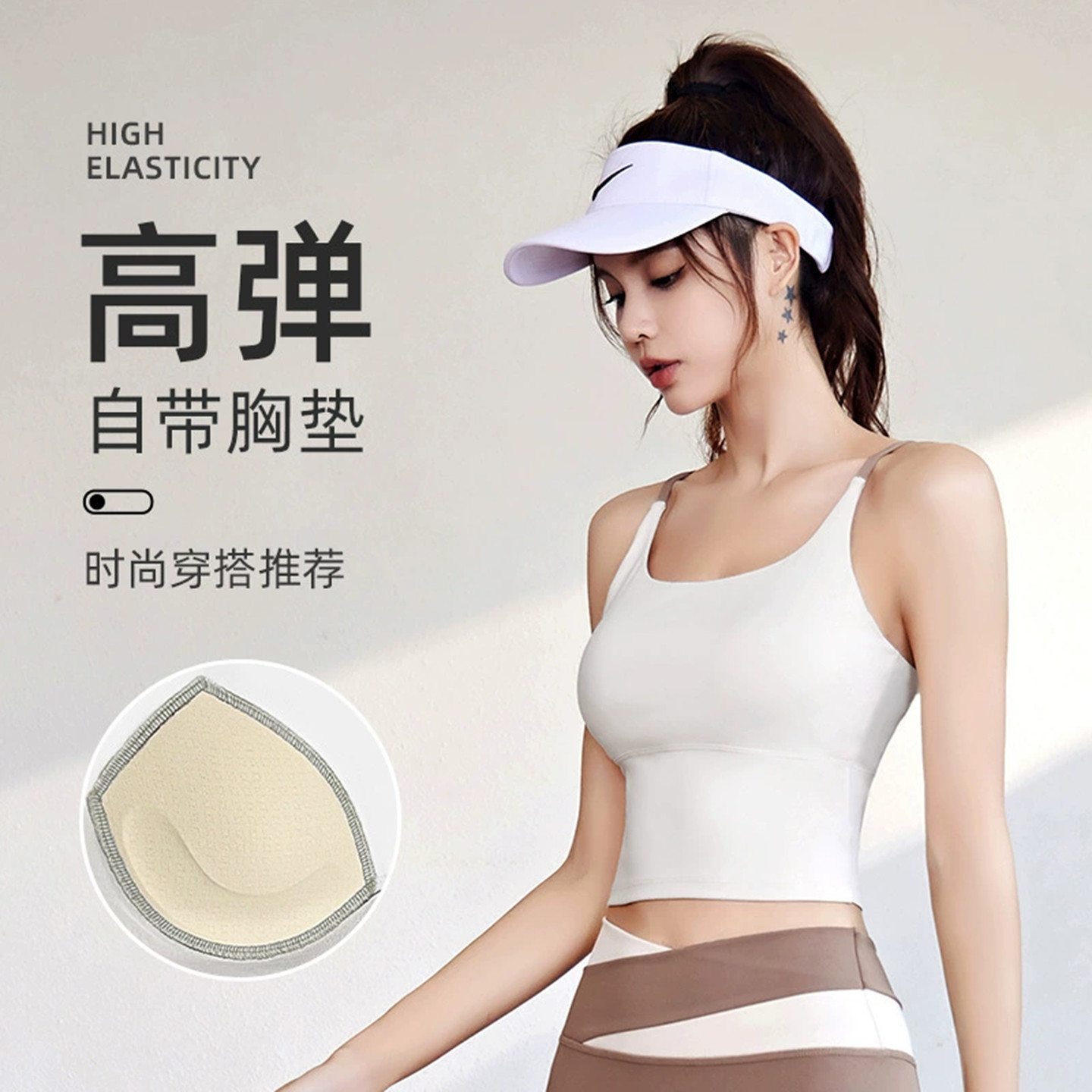 潜水服内搭聚拢速干文胸游泳内衣女运动水母衣打底胸罩紧身背心