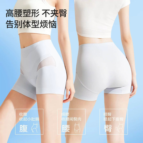 游泳衣女士防走光平角裤保守显瘦遮肉单条单独高腰安全游泳裤短裤