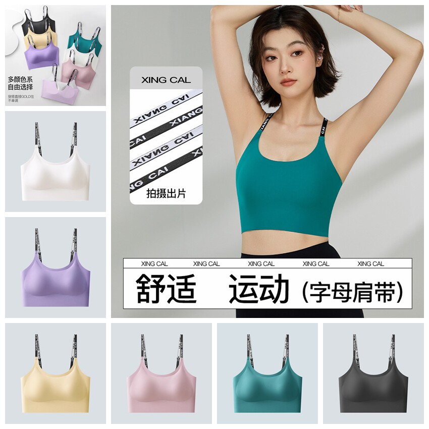 游泳专用内衣大码女士泳衣上衣单件女大胸泡温泉速干内搭背心文胸