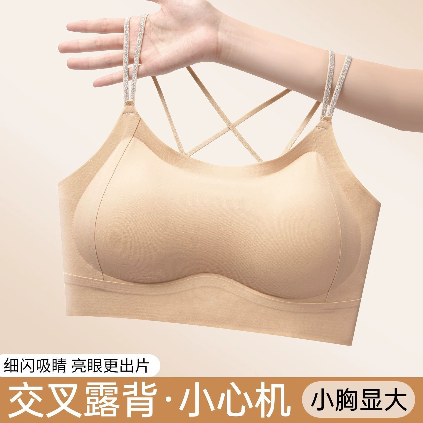 女士泳衣分体单件上衣游泳内衣带胸垫速干户外运动玩水背心单独卖