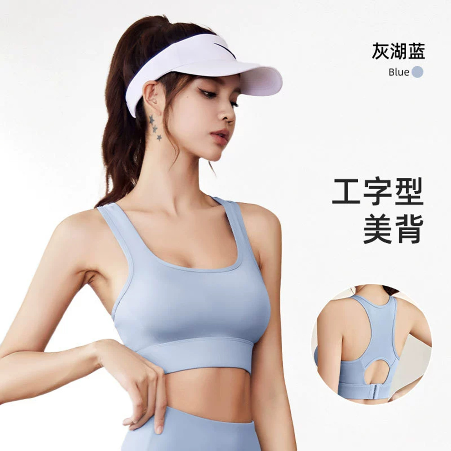 工字美背分体游泳衣女士沙滩背心可拆卸胸垫内衣潜水冲浪速干文胸